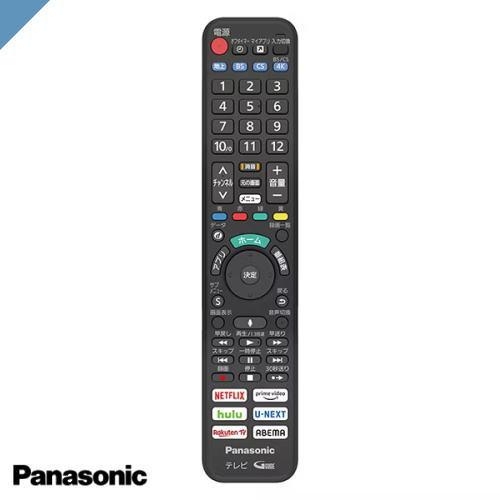 リモコン テレビ パナソニック ビエラ N2QBYA000043 純正 新品 Panasonic V...