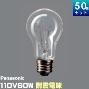 Panasonic（パナソニック） FLR110H・EX-N/A・100F3 パルック蛍光灯