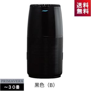 PRIMAVERA プリマヴェーラ サークルPRO OP-Z751A-W 空気清浄機