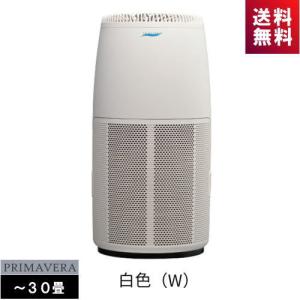 PRIMAVERA プリマヴェーラ サークルPRO OP-Z751A-W 空気清浄機 ハイブリッド光触媒 OP-Z751A 白 OPZ751AW 父の日 プレゼント