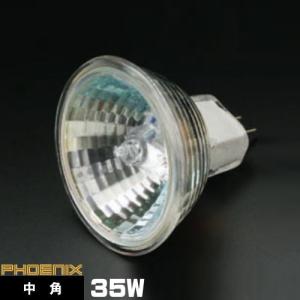 フェニックス電機 (メーカー在庫限り)フェニックス JR12V35WKM/3GZ4