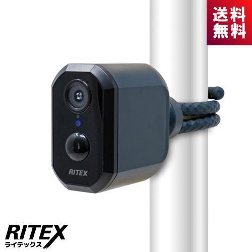 ライテックス 充電式どこでもセンサーWi-Fiカメラ C-RC7200 充電式 配線不要 CRC72...