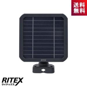 ライテックス 充電式どこでもセンサーWi-Fiカメラ C-RC7200 充電式