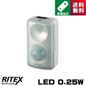 ライテックス GS-150 LED どこでもminiセンサーライト 乾電池式 GS150 日亜LED｜riserun
