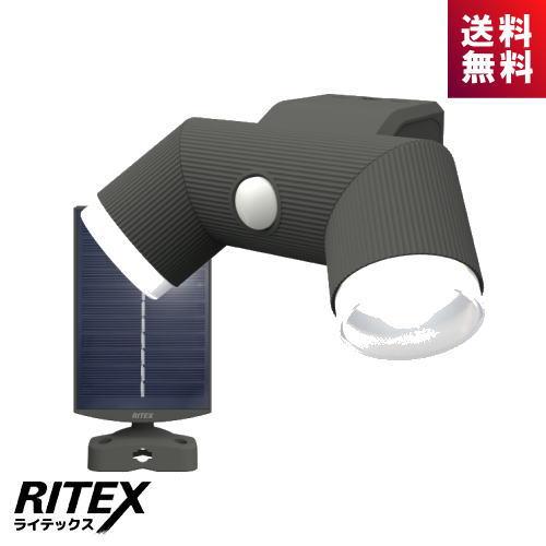 ライテックス S-CY60 LED センサーライト 4.5W×2灯 ソーラー シンプル SCY60 ...