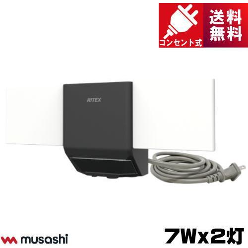 ムサシ W-600 7W×1灯 無線連動センサーライト(送受信型) コンセント式 ライテックス RI...