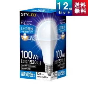 STYLED HA15T26DS1 [12個セット] LED電球 E26 一般電球形 100W相当 昼光色 密閉器具対応 広配光｜riserun