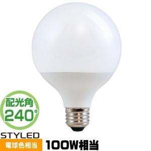 STYLED HDG100L1 LED電球 ボール球タイプ 100W相当 電球色 全方向 口金E26｜riserun