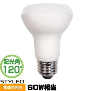 STYLED HDR6E26L1 LED電球 E26 レフ球形 60W相当 電球色 密閉器具対応｜riserun