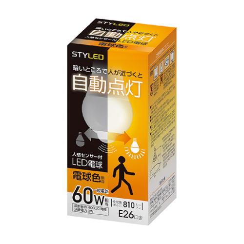 STYLED LDHA8L26-1 LED電球 人感センサー付 E26 60W相当 電球色 広配光