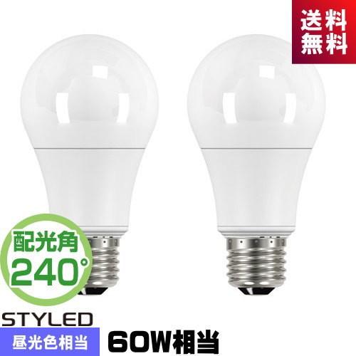 (在庫限り品)STYLED LLDA9D2 LED電球 2個パック 一般電球形 60W相当 昼光色 ...