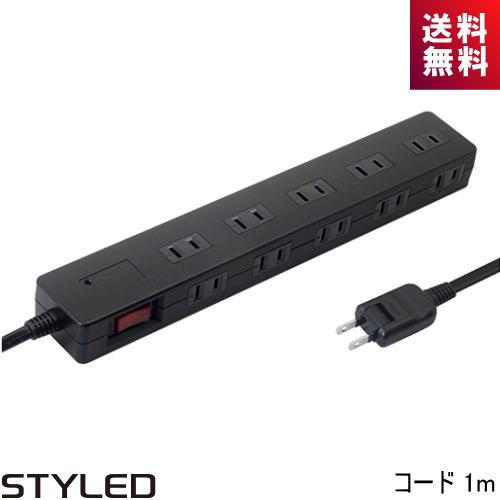 STYLED マグネット付電源タップ STP10B-1 コンセント10口 1500Wまで コード1m...