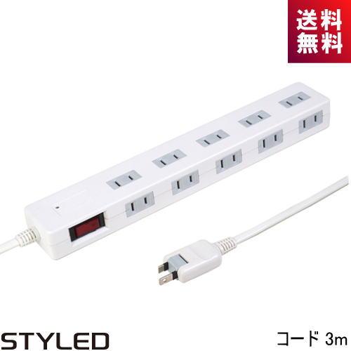 STYLED マグネット付電源タップ STP10W-3 コンセント10口 1500Wまで コード3m...