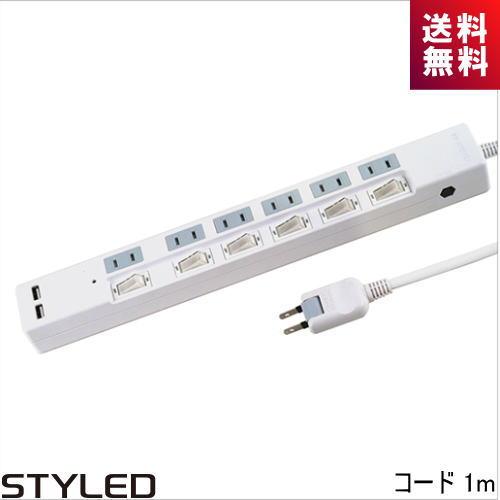 STYLED USB充電ポート付電源タップ STP6UA2W-1 6口 USB2口 コード1m 白 ...