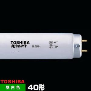 東芝ライテック 東芝 FL20SS・N/18 直管 蛍光灯 蛍光管 蛍光 東芝ライテック 東芝 FL20SS・N/18 直管 蛍光灯 蛍光管 蛍光