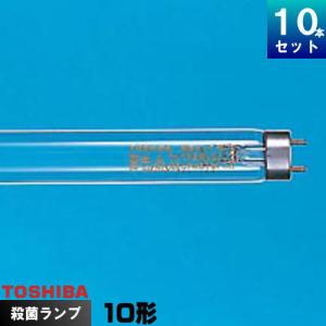 東芝ライテック 東芝 GL-6 殺菌ランプ 6W [10本入][1本あたり1467.9円