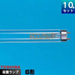 NEC ホタルクス（旧NEC)) 10本入 GL-10 殺菌灯ランプ 直管蛍光灯ランプ