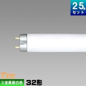 ライフルックHGX ホタルクス(旧NEC) FHF32EX-N-HX-S 25本 直管 ライフルックHGX ホタルクス(旧NEC) FHF32EX-N-HX-S 25本 直管