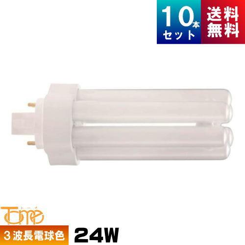 東京メタル工業 FHT24EXL-TM コンパクト蛍光灯 3波長形 電球色 [10本入][1本あたり...