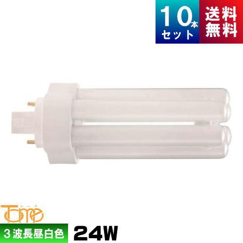 東京メタル工業 FHT24EXN-TM コンパクト蛍光灯 3波長形 昼白色 [10本入][1本あたり...