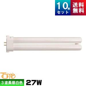 FHT32EX-N F3 20本 パナソニック FHT32EXNCF3 ツイン蛍光灯 ツイン3(6本束状