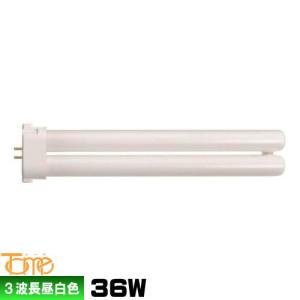 OSRAM オスラム FHT32EX-N (DULUX T/E PLUS 32W/850) コンパクト