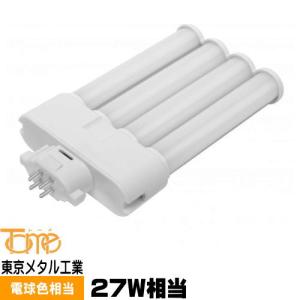 新品19本◆日立 HITACHI 蛍光灯 FML27EX-L 蛍光ランプ 電球色 日立（HITACHI） パラライトフラット FML27EX-L (FML27EXL