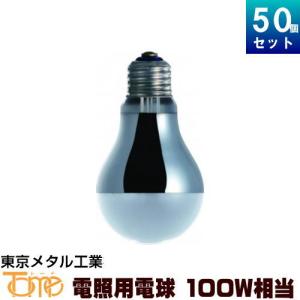 Panasonic（パナソニック） 「送料無料」［50個セット]2025年9月末