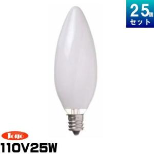 東洋ライテック LC110V25WC32E12W/TC シャンデリア電球 [25個入][1個あたり161.76円]｜riserun