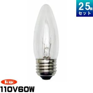 東洋ライテック LC110V60WC37E26/TC シャンデリア電球 [25個入][1個あたり213.36円]｜riserun