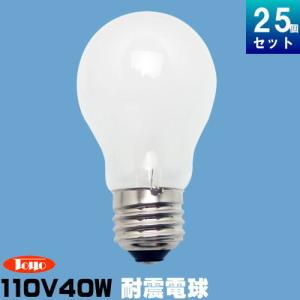 Panasonic（パナソニック） (在庫限り)パナソニック LR110V40W・S