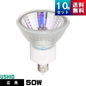 ウシオ電機 ウシオ JDR110V65WLW/KUV-H ダイクロハロゲン 広角 E11口金