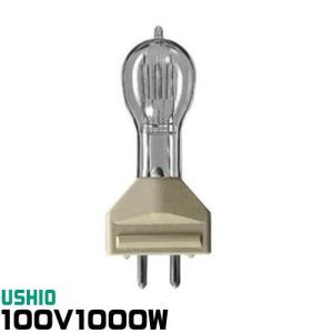 Panasonic（パナソニック） スタジオ用ハロゲン電球 JP100V1000WC/G-4