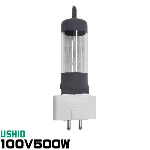 ウシオ JP100V500WC/G-5N/U/UPI スタジオ用ハロゲンランプ 10400lm 32...