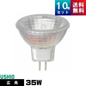 ウシオ電機 ウシオ JDR110V75WLM/K7UV-H ダイクロハロゲン 中角 E11