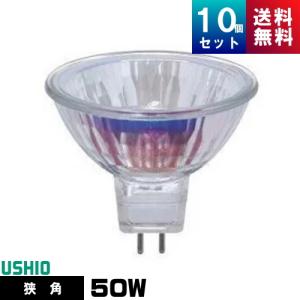 岩崎電気 岩崎 JR12V20WUV/MK3 ダイクロハロゲン 中角 GZ4口金形