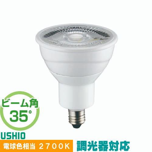 ウシオ LDR5L-W-E11/D/27/5/35-HC-C LED電球 ダイクロハロゲン形 電球色...
