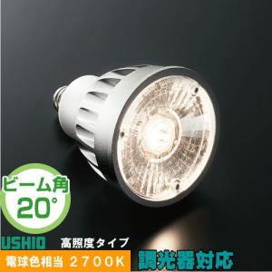 ウシオ電機 ウシオ LDR6WW-M-E11/D/35/5/20-HC-H LED電球 ダイクロ