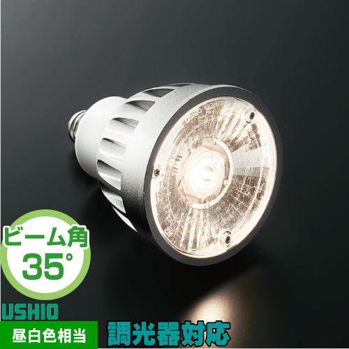 ウシオ LDR6N-W-E11/D/50/5/35-HC-H LED電球 ダイクロハロゲン形 昼白色...