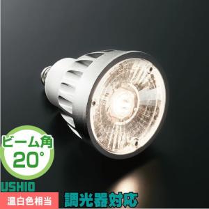 ウシオ電機 ウシオ LDR6L-W-E11/D/27/5/35-HC-H LED電球 ダイクロ