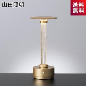 山田照明 ZR-1N B Z-LIGHT（ゼットライト） LEDデスクスタンドライト