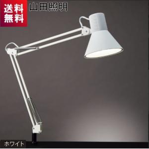 山田照明 スタンドライト Z-108N GY グレー クランプ スリット付 照明