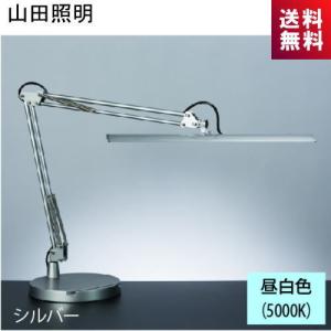 山田照明 Zライト 卓上 ベース付 明るさ2430Lx 高演色LED 肌色きれい