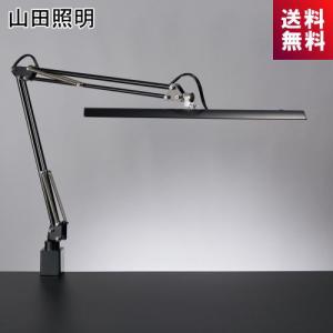 山田照明 デスクベース Z-B16 B ブラック Z-B16B Z-light YAMADA 黒で