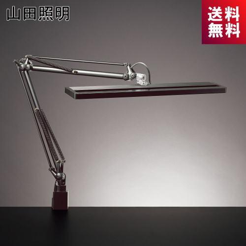 スタンドライト　山田照明　Z-80PROII　B　黒　クランプ　ブラック　昼白色　高演色　Z80PR...