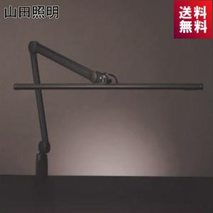 山田照明 Z-S5000N B LEDスタンド クランプタイプ Zライト Z-Light ブラック 昼白色 ZS5000NB