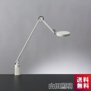 山田照明 スタンドライト Z-80PROII 白 W クランプ ホワイト 昼白色 高