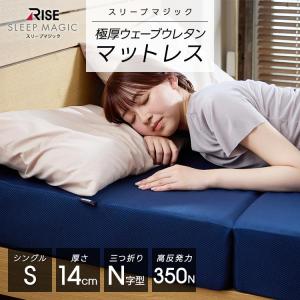 MLILY 【医師・専門家が推奨】 エムリリー マットレス シングル