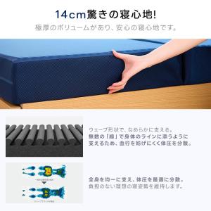 極厚マットレス 14.0 シングル スリープマ...の詳細画像4