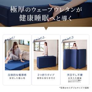 極厚 マットレス セミダブル 14cm スリー...の詳細画像1